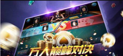 空间棋牌正式版ios