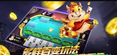 空间棋牌正式版ios