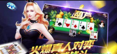 空间棋牌正式版ios