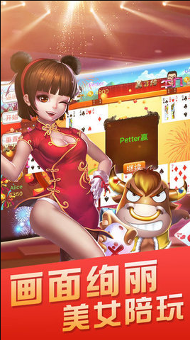 龙门棋牌官网版