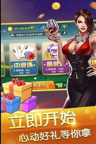 海豹棋牌2022最新版