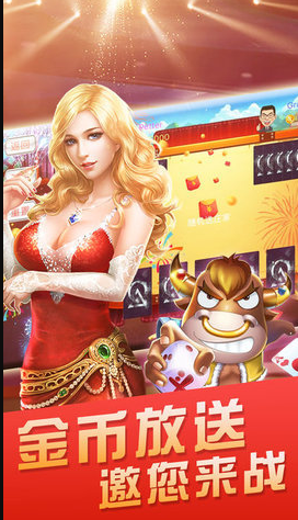 龙门棋牌官网版