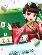 传奇棋牌官网版