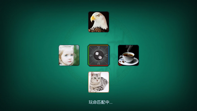 天天棋牌官网版2020