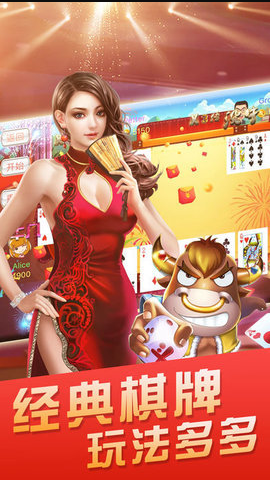 龙门棋牌官网版