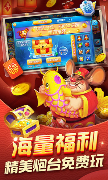 大神娱乐苹果