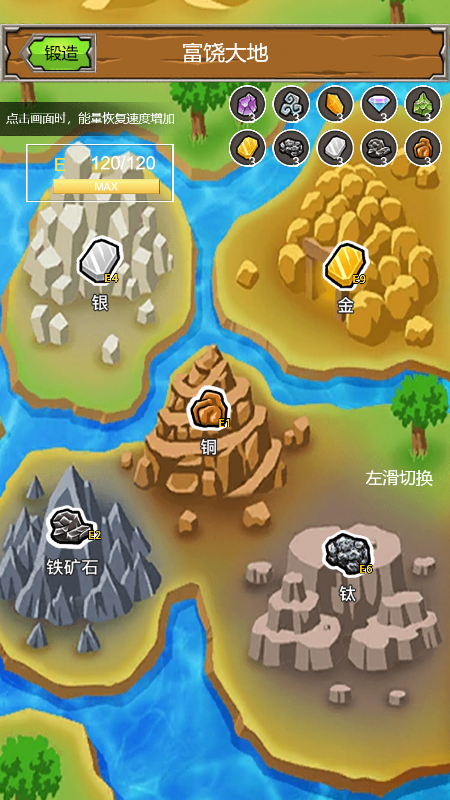 飞剑