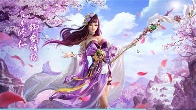御剑蜀山