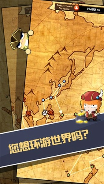 钓鱼王_截图1