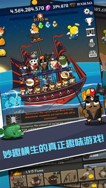 钓鱼王_截图5