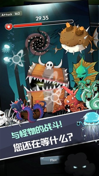 钓鱼王_截图2