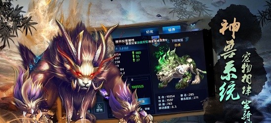灵界仙都