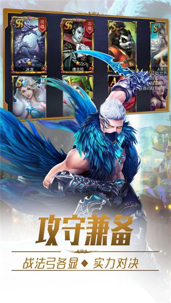 魔域幻想_截图1