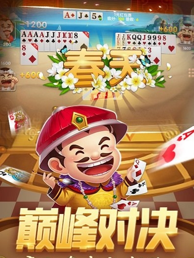 一元棋牌官方版