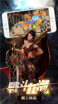 龙隐传奇_截图3