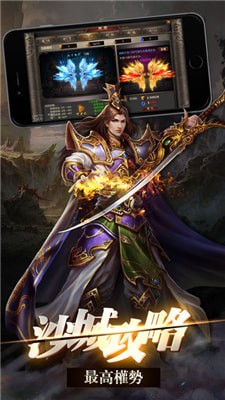 龙隐传奇_截图2