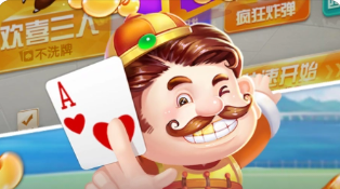 大赢棋牌2023官方版