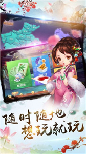 全盛棋牌官方版唯一