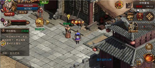 妖神传说