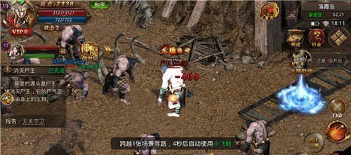 妖神传说