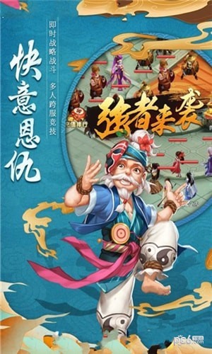 天下五诀