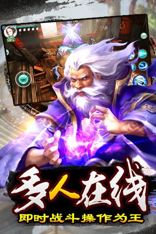 逍遥吟_截图5