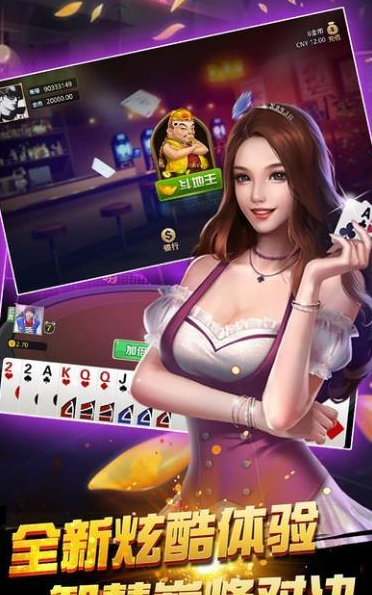 天天棋牌2手机版
