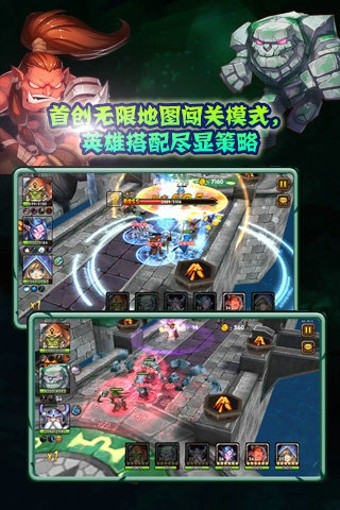 刀塔来了360版