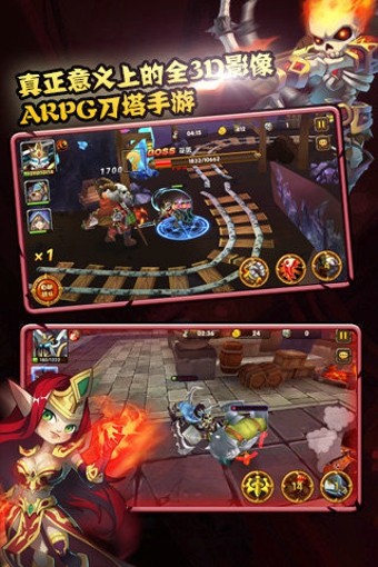 刀塔来了360版