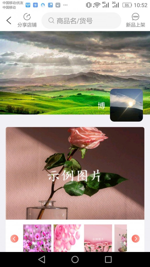 滴答电报_截图2