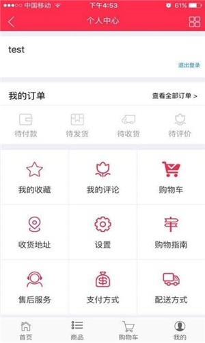 唐安酒业