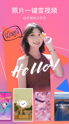 照片相册管家_截图5