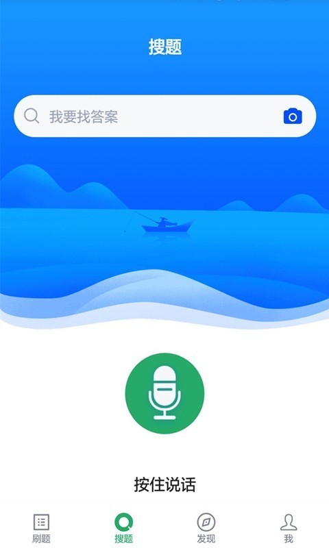 医学检验主管技师_截图4