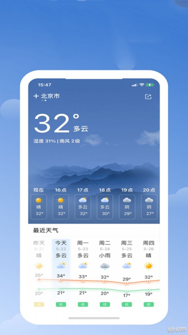 365天气