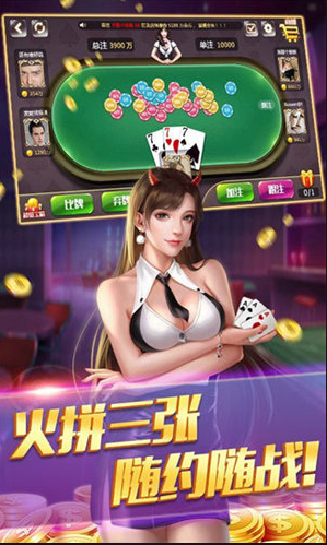 苹果版钱嗨棋牌老版本