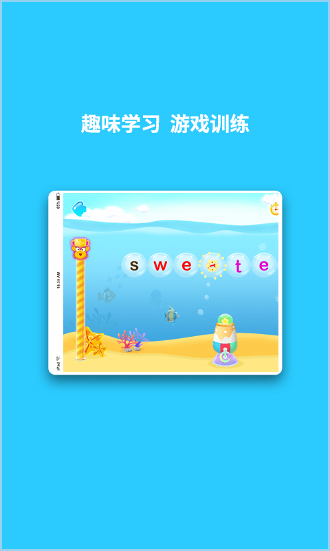 智学汇