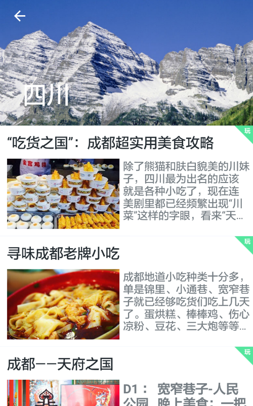 途译