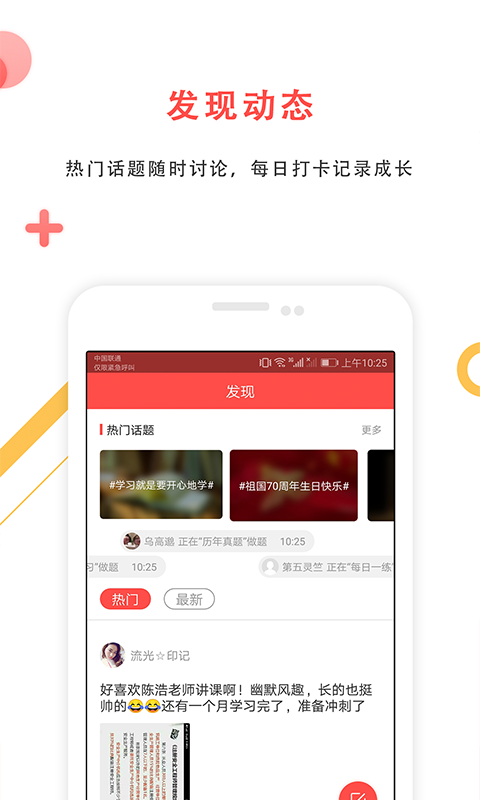 公务员