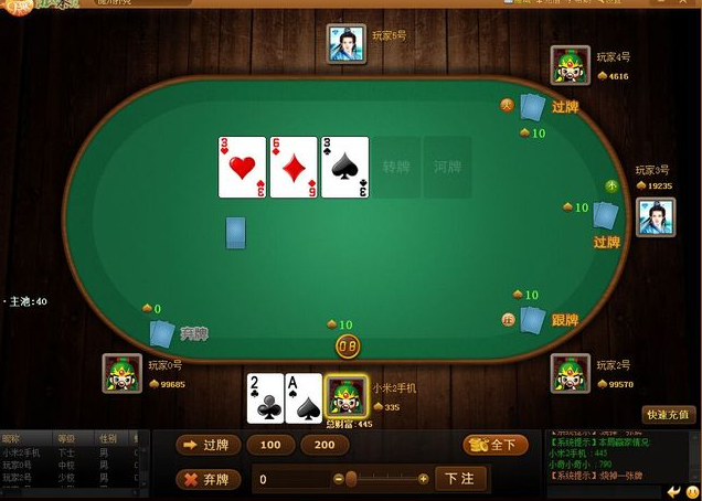 1973棋牌官网版ios_截图2