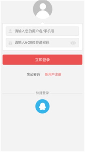 网宝网
