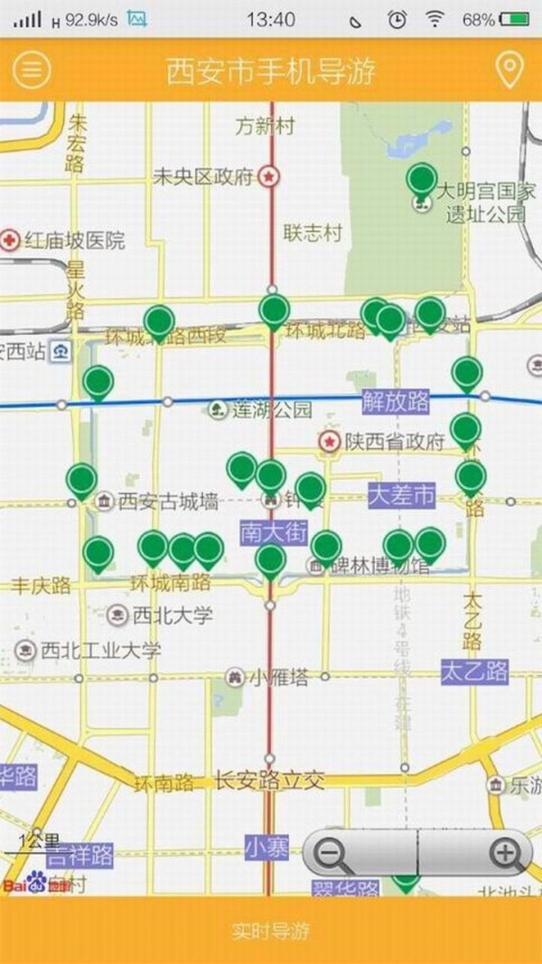 手机导游平台