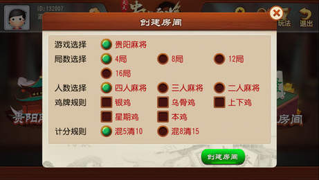 叫我棋牌苹果app