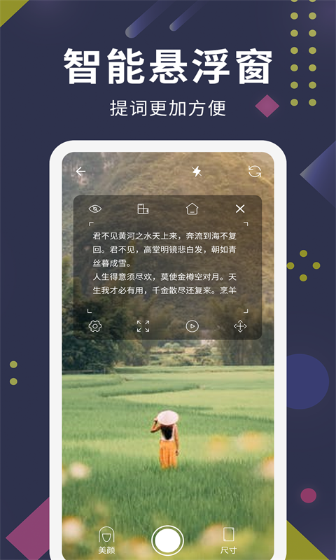 截图5
