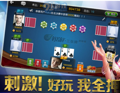999棋牌官网版