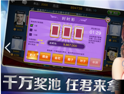 999棋牌官网版