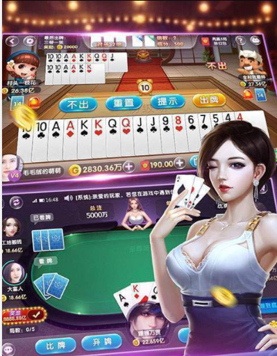 财神棋牌手机版苹果