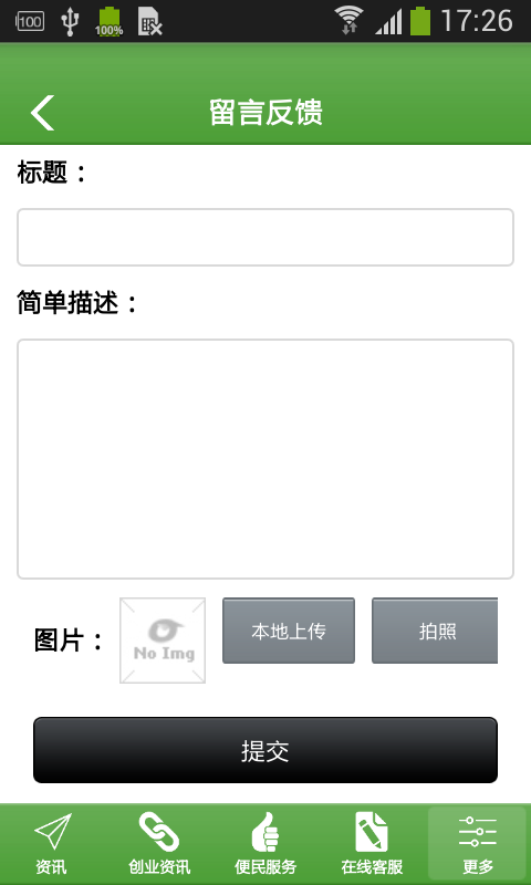 江苏农副产品网