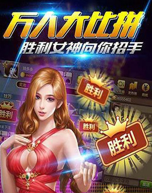 亲朋好友棋牌官方版