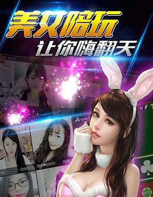 亲朋好友棋牌官方版