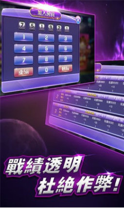酷玩棋牌官方版